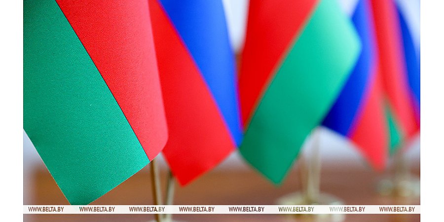 Беларусь и Санкт-Петербург подписали дорожную карту по поддержке совместных научных проектов