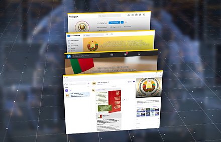 Центризбирком появился в соцсетях