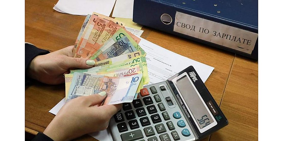 На премирование — 20 процентов ассигнований: министр труда и соцзащиты рассказала, как с 1 июля меняется система оплаты труда бюджетников