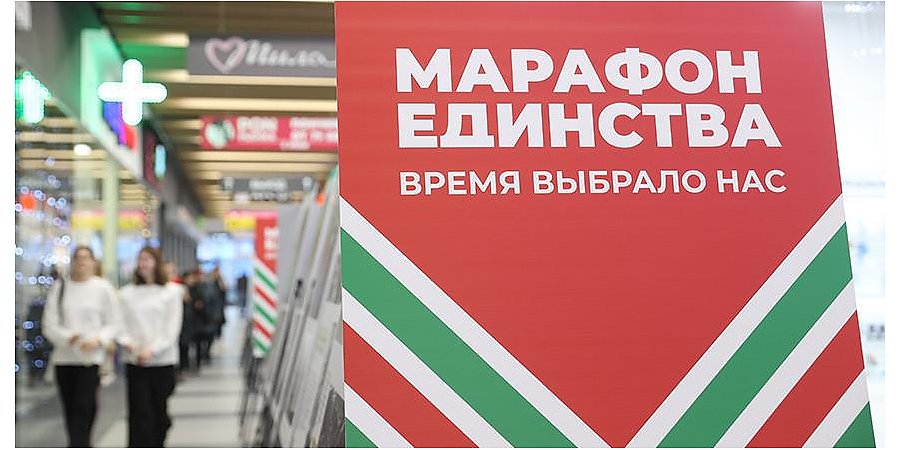 Гродно, как и вся страна, год от года меняется к лучшему. Город принимает "Марафон единства"