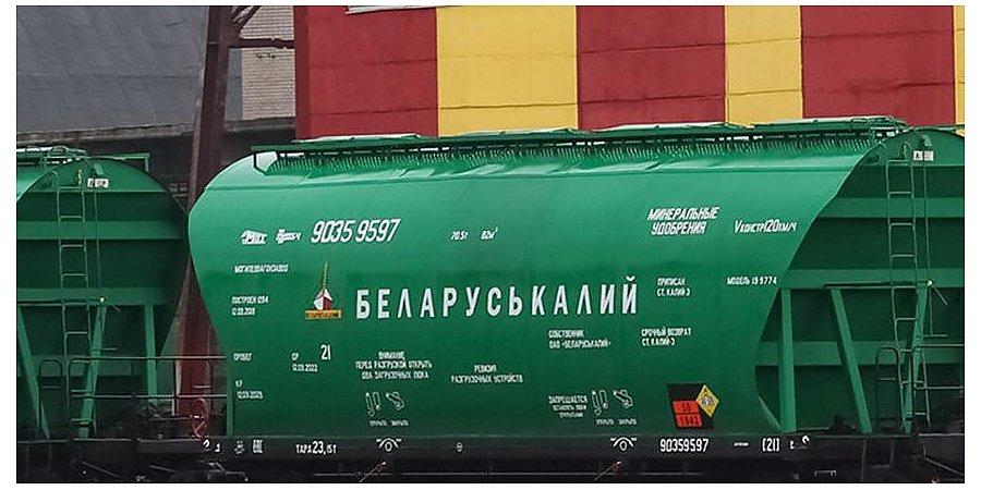 МИД Литвы: санкции против "Беларуськалия" дали обратный эффект