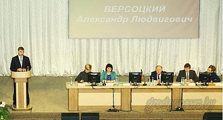 На заседании коллегии главного управления идеологической работы, культуры и по делам молодежи облисполкома рассмотрены итоги работы идеологической вертикали региона, средств массовой информации, общественных организаций (добавлено видео)