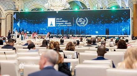Белорусская делегация принимает участие в Конгрессе Всемирного почтового союза в Эр-Рияде