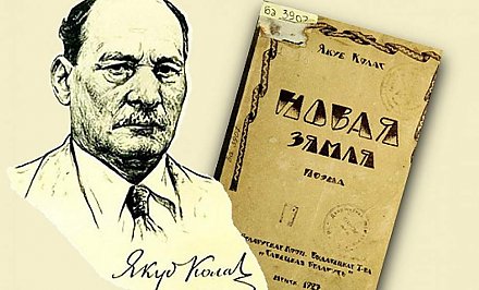 С «мовы» на русский: Андрей Тявловский готовит первый полный перевод поэмы Коласа «Новая земля»