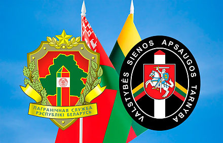 Пограничники Беларуси и Литвы обсудили обстановку на границе и пути борьбы с противоправной деятельностью