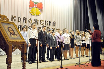 Праздник песнопения