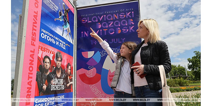 ФОТОФАКТ: Пресс-конференция, посвященная фестивалю искусств "Славянский базар", прошла в Витебске
