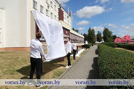 У Воранаве ўрачыста адкрылі раённую Дошку гонару