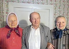 Новости