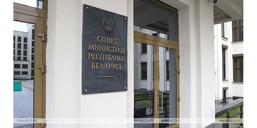 Правительство утвердило госпрограмму "Сбалансированный рынок труда" на 2026-2030 годы