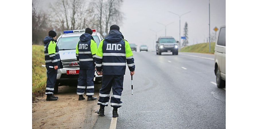 ГАИ усилила контроль на дорогах Беларуси. Кому уделяют особое внимание?