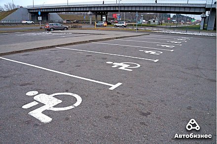 Паркуйтесь по правилам