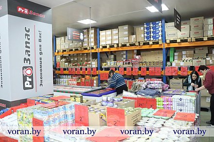 В Вороново открылся магазин мини-оптового формата «ProЗапас»