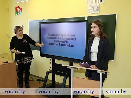 Мясцовыя прозвішчы і мянушкі, традыцыі і абрады, падарожжа па малой радзіме і гераічныя старонкі Воранаўшчыны