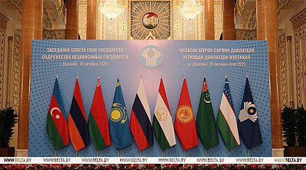 Александр Лукашенко примет участие в саммите СНГ в столице Таджикистана. Что в повестке?