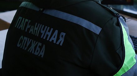 ГПК в преддверии Радуницы напоминает о правилах посещения приграничья
