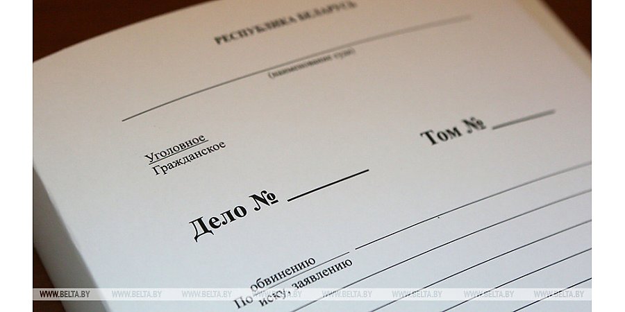 Уголовное дело в отношении координационного совета передано генпрокурору для направления в суд