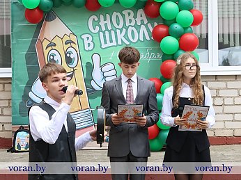 Звонкая трель сентября