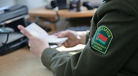 Госпогранкомитет обнародовал график работы пунктов упрощенного пропуска 1-2 ноября
