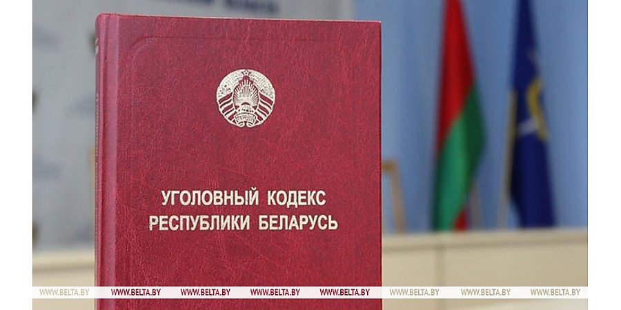 Андрей Швед: количество экстремистских преступлений в 2024 году сократилось вдвое