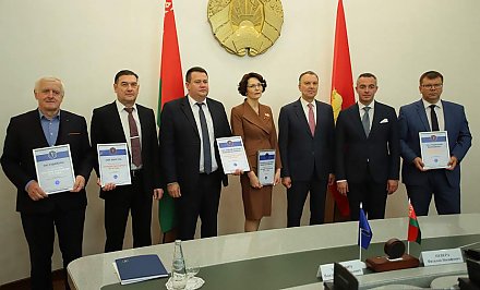 В облисполкоме вручены награды победителям республиканского конкурса «Лучший экспортер-2019 года»