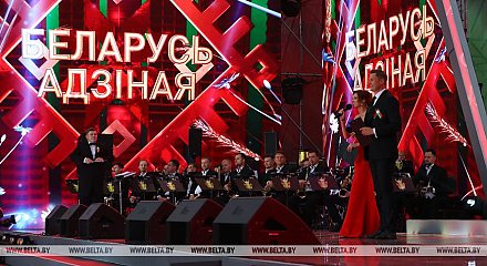 ФОТОФАКТ: Праздничный концерт у стелы "Минск - город-герой"
