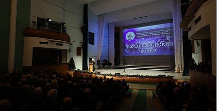 Вручены две рождественские премии христианского образовательного центра