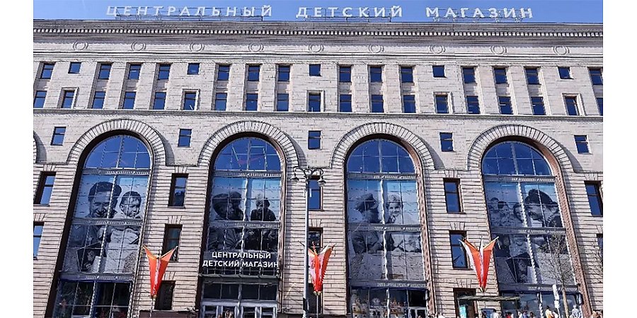 Взрыв произошел в Центральном детском магазине в Москве, есть пострадавшие 