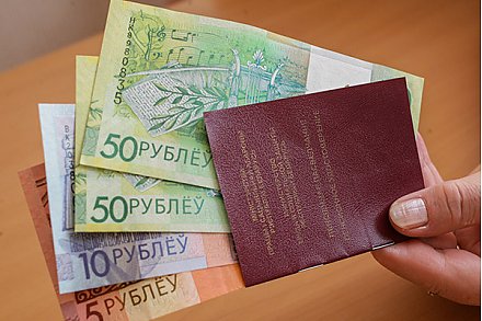Сроки и объемы роста пенсий в 2018 году будут определены исходя из наполненности бюджета ФСЗН