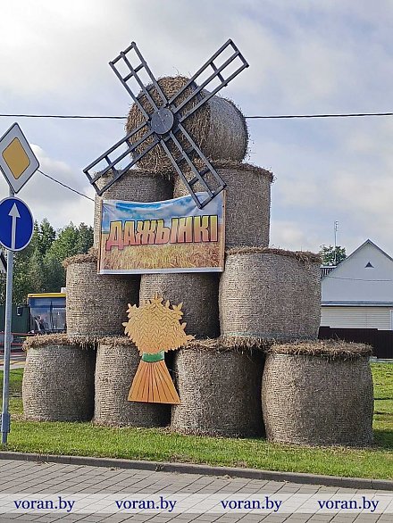 Ваўкавыск прымае працаўнікоў аграпрамысловага комплексу Гродзеншчыны