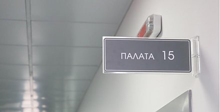 Около 2 тысяч палат повышенной комфортности для ветеранов открыли в Беларуси