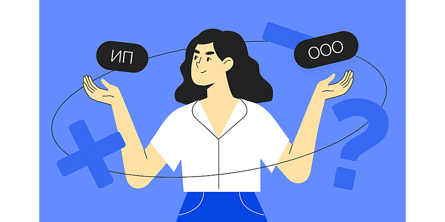 Как новый закон о предпринимательской деятельности отразится на ИП, какие бонусы предусмотрены для укрупнения своего бизнеса – разбираемся вместе с экспертами