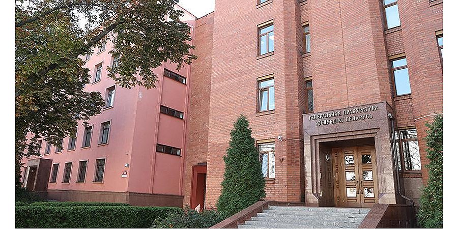 Генпрокурор возбудил уголовное дело в связи с инцидентом с госфлагом Беларуси в Риге