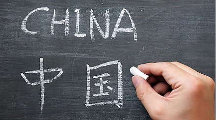 В Минске подвели итоги I Республиканской студенческой олимпиады по китайскому языку