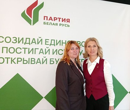 Созидай! Постигай! Действуй!