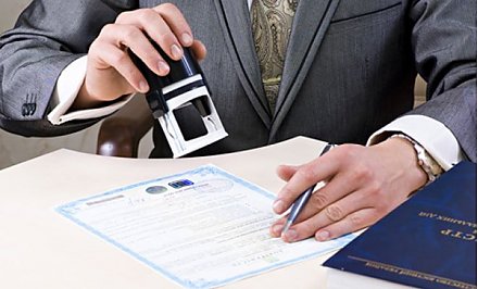 Областные кадастровые агентства могут удостоверять сделки с недвижимостью любого населенного пункта