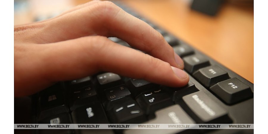 В Беларуси создан Национальный центр защиты персональных данных. Каковы его права и полномочия?