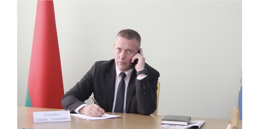 4 сентября прием граждан проведет заместитель начальника управления Департамента финансовых расследований Комитета госконтроля Республики Беларусь по Гродненской области Андрей Адамович Кажевко 