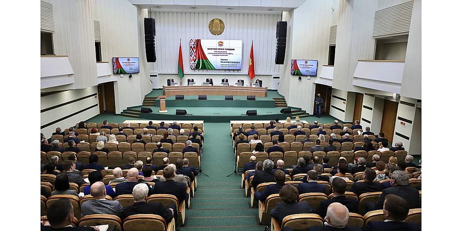 Тенденции мировой политики, ситуацию в Беларуси и национальные интересы обсудили на областном семинаре-совещании для идеологов в Гродно