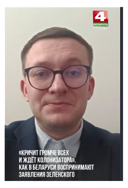 «Кричит громче всех и ждёт колонизатора». Как в Беларуси воспринимают заявления Зеленского