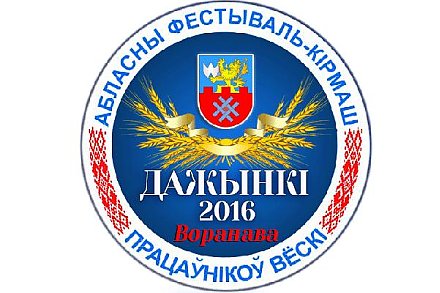 Предпринимательский совет
