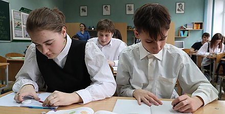 В Беларуси впервые пройдет национальное исследование качества образования, участие в котором примут ученики, педагоги и родители из всех регионов страны