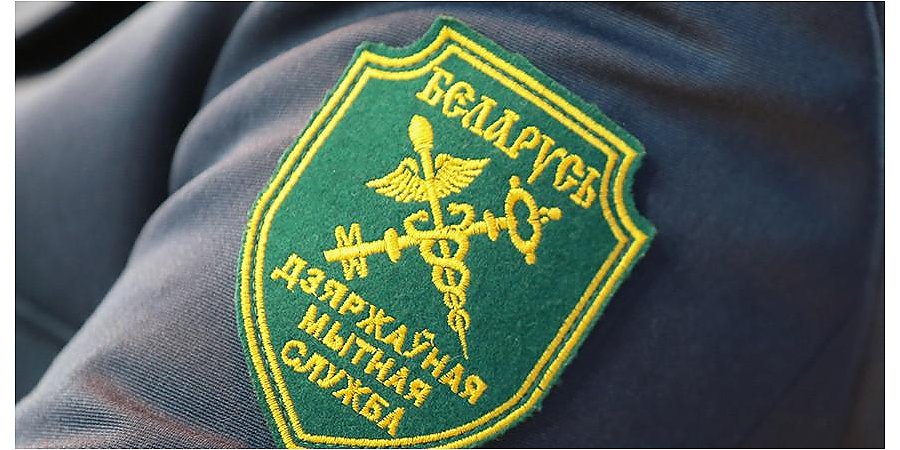 Белорусская таможня перешла на усиленный режим работы