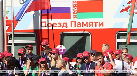 "Поезд Памяти" отправится 22 июня из Бреста