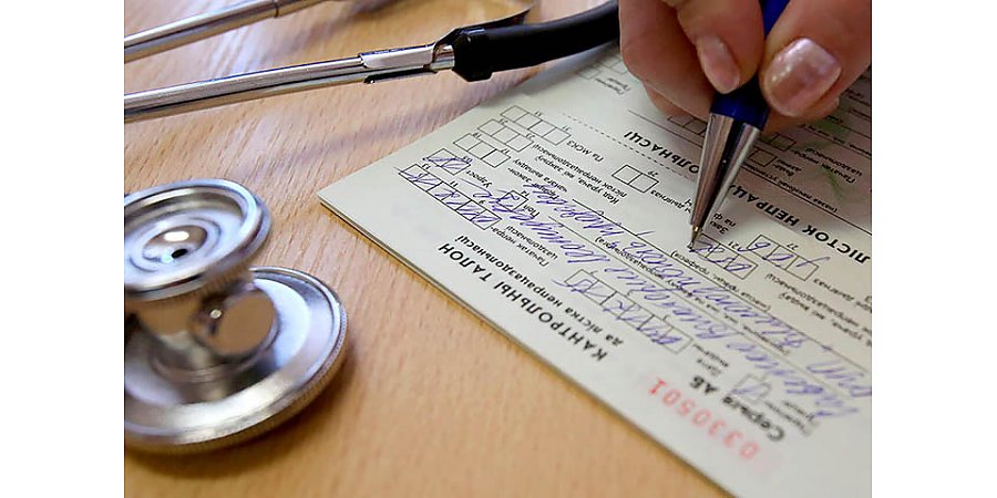 Что изменится с 1 июля по выплате больничного листа