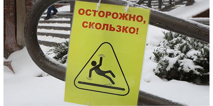 В Беларуси гололедные и холодовые травмы с 21 ноября получили около 3,9 тыс. человек