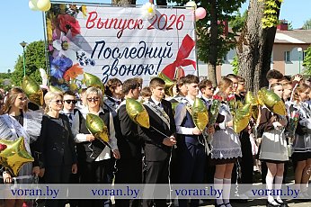 Надежды, мечты и новые горизонты. Для выпускников Вороновского района прозвучал Последний звонок 