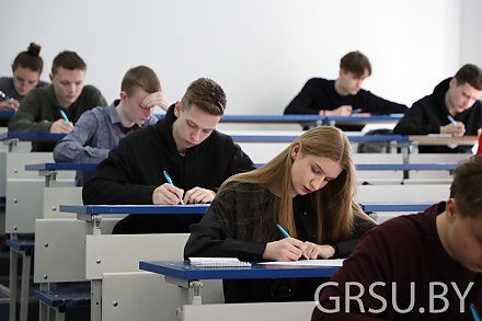 Какие специальности в ГрГУ им. Янки Купалы в топе по проходным баллам?