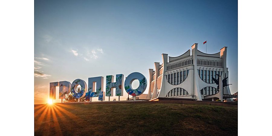 В Гродно работает фотовыставка «Мгновения гродненской красоты»