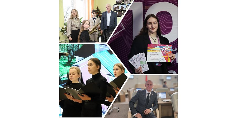 Задача у всех одна – трудиться во благо родной земли. В новом проекте «Регион. Люди. Достижения» рассказываем о знаковых событиях, ярких победах и людях, которыми по праву гордится Гродненщина